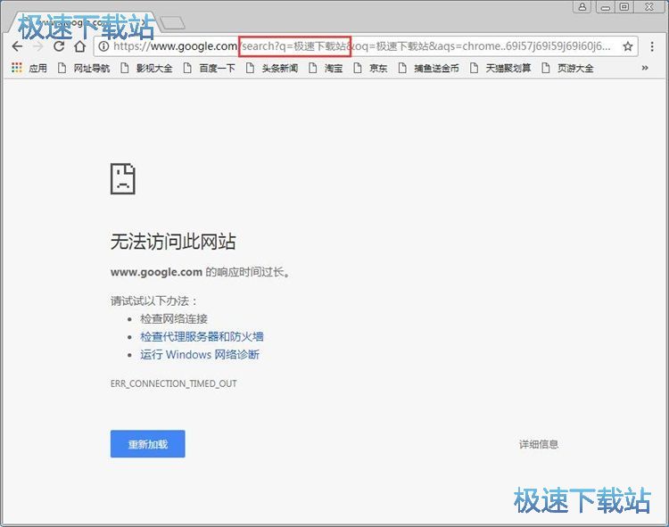 图：修改地址栏搜索引擎教程