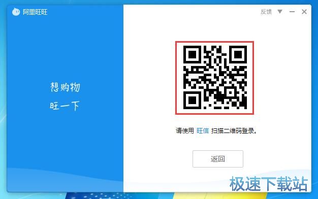 图：登陆聊天教程