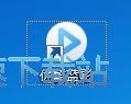 图：添加播放本地视频教程
