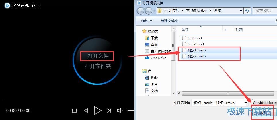 图：添加播放本地视频教程