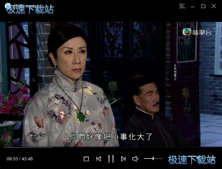 图：添加播放本地视频教程