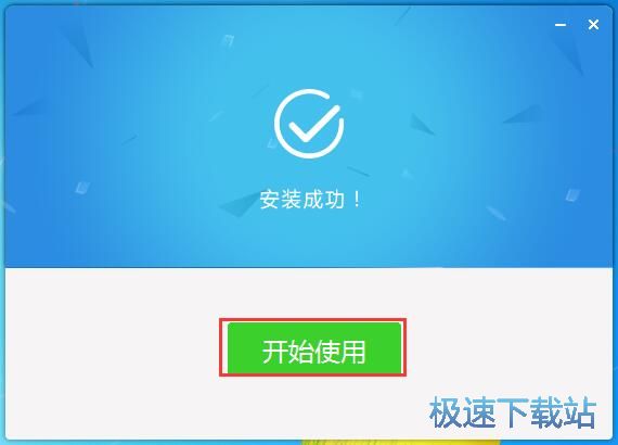 网统统安装教程