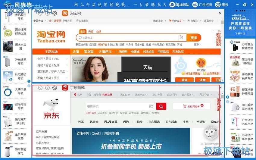 图：添加网站教程
