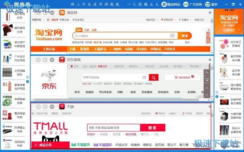 图：添加网站教程