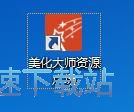 图：套用PPT模板教程