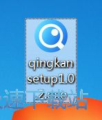 图：轻看图安装教程