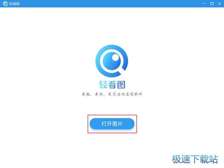 图：旋转图片教程