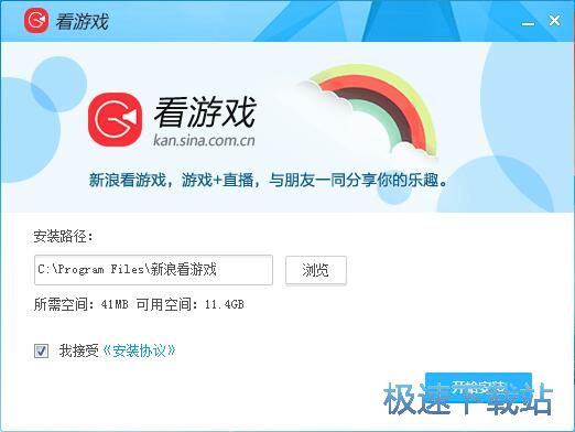 新浪看星空综合app官网登录入口安装教程