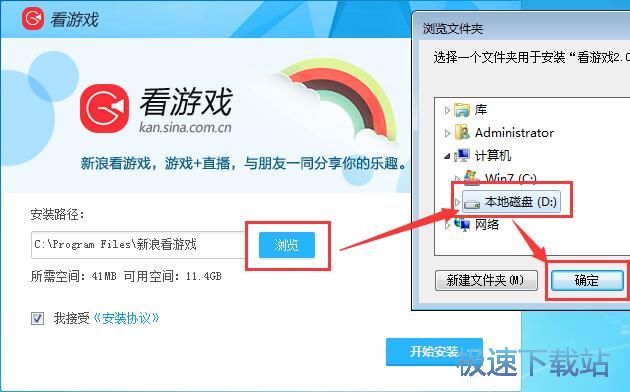 新浪看星空综合app官网登录入口安装教程