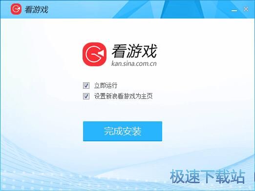 新浪看星空综合app官网登录入口安装教程