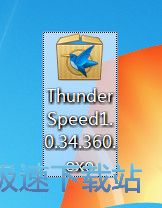 迅雷极速版安装教程