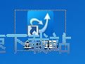 图：清理系统垃圾文件教程