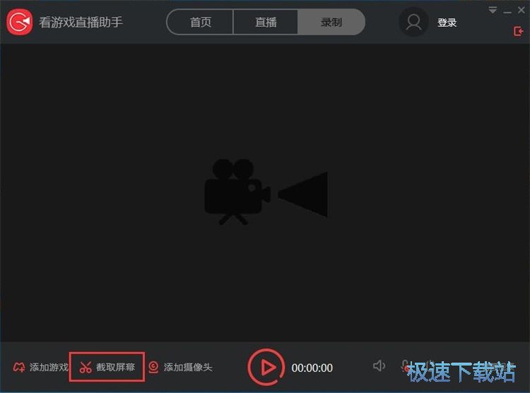 图：录制视频教程
