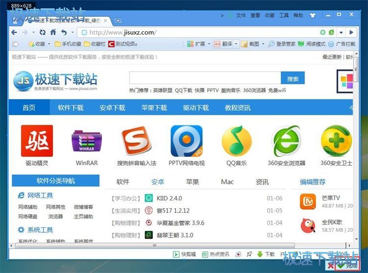 图：录制视频教程