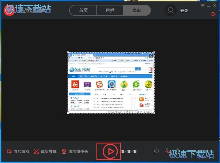 图：录制视频教程