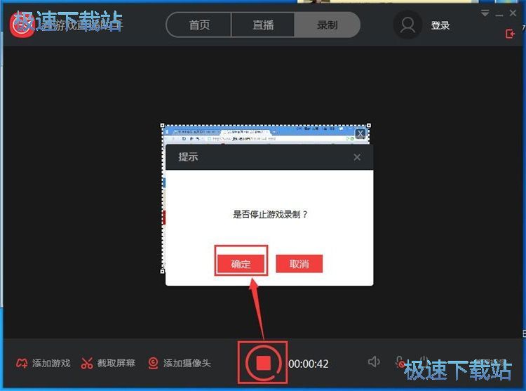 图：录制视频教程