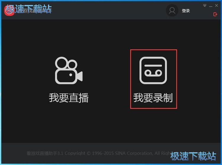 图：录制视频教程
