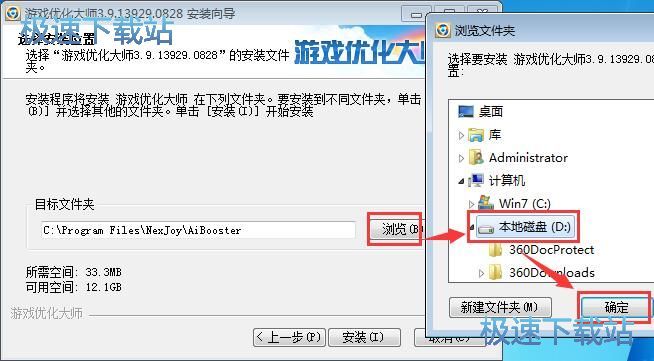 星空综合app官网登录入口优化大师安装教程