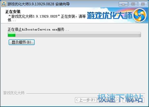 星空综合app官网登录入口优化大师安装教程