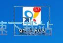 图：手机体检教程