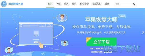 图：愀复删除的微信聊天记录