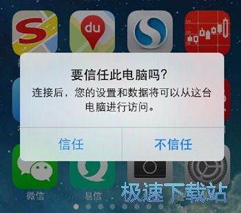图：恢复iPhone照片
