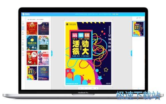 图：海报设计