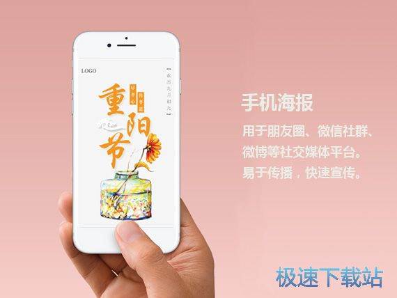 图：海报设计