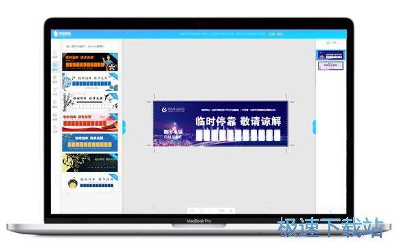 图：停车卡设计