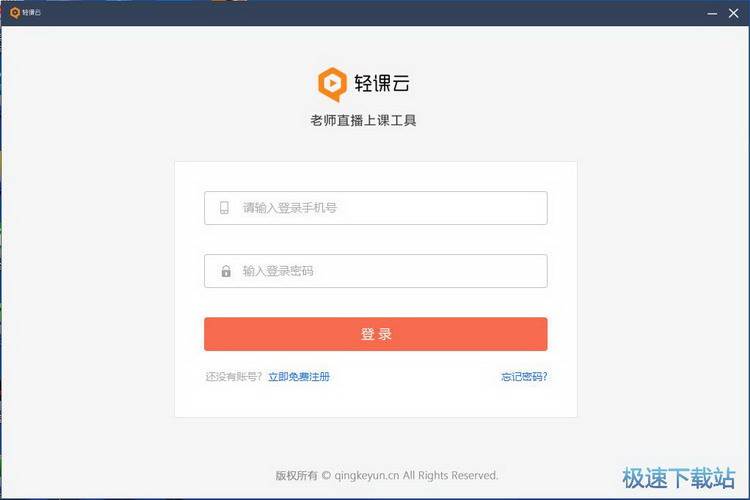 图：老师如何上课