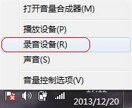 图：消除麦克风回音