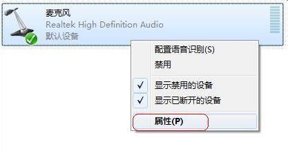 图：消除麦克风回音