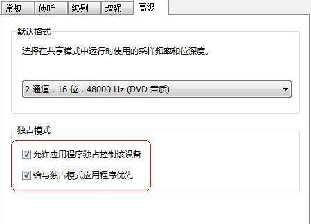 图：消除麦克风回音