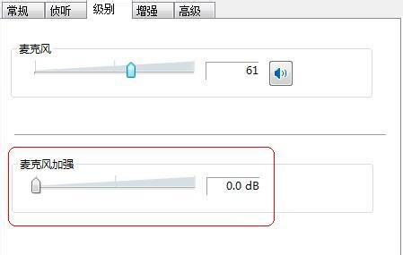 图：消除麦克风回音