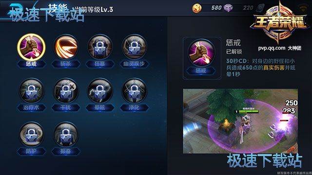 图：通用技能
