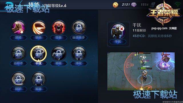 图：通用技能