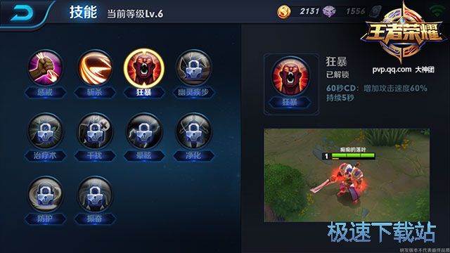 图：通用技能