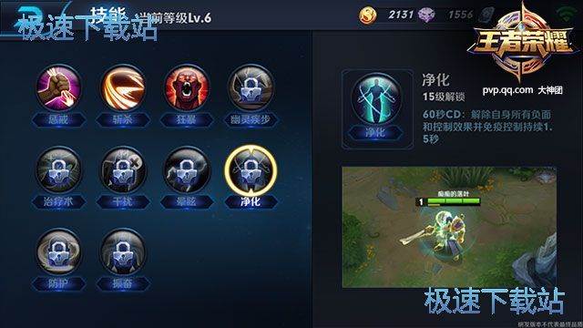 图：通用技能