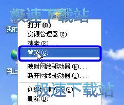 我的电脑