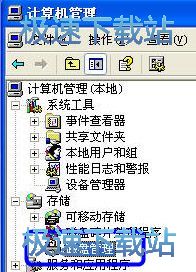磁盘管理
