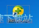 图：优化开机启动项教程