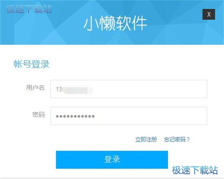 图：注册账号教程