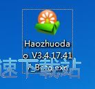 好桌道美化软件安装教程
