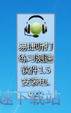 图：安装教程