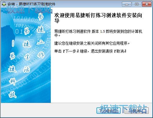 图：安装教程