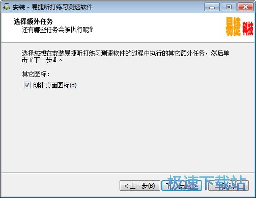 图：安装教程