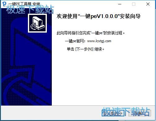 图：U盘启动盘制作教程