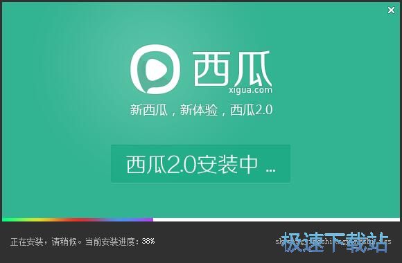 图文安装教程