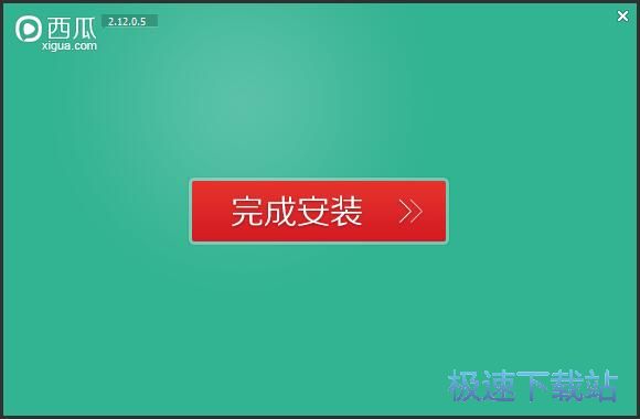图文安装教程