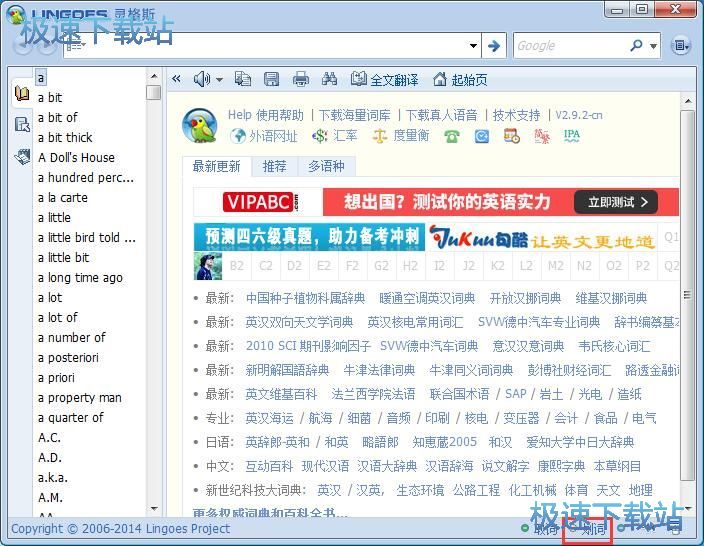 图：划词翻译教程